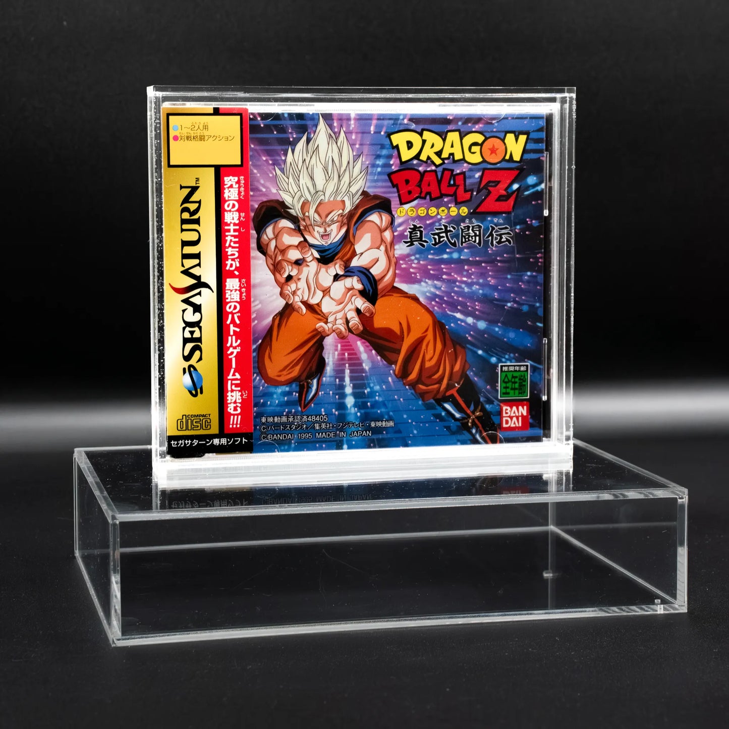 Caja protectora de metacrilato 3mm con cierre imantado para CD-ROM